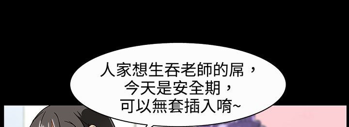 处子猎人第27话