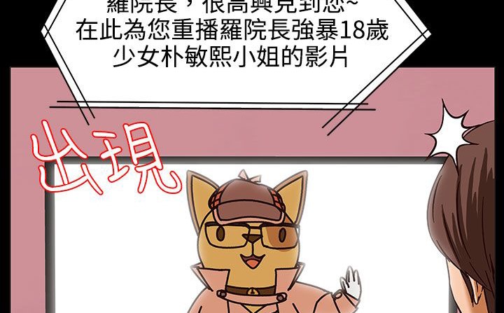 处子猎人第27话