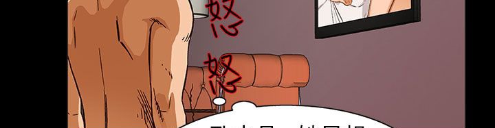 处子猎人第27话