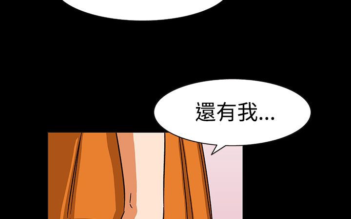 處子獵人第27話