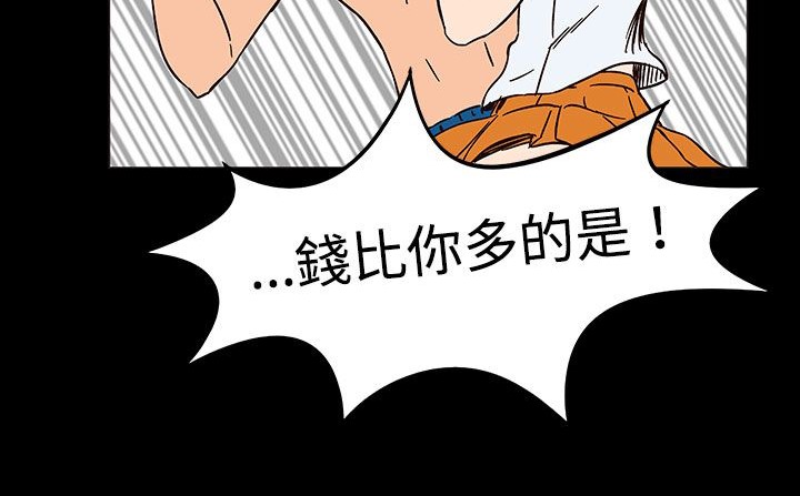 处子猎人第27话