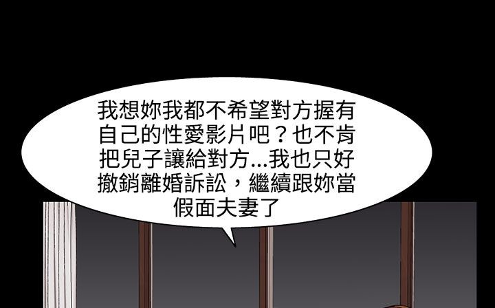 处子猎人第27话