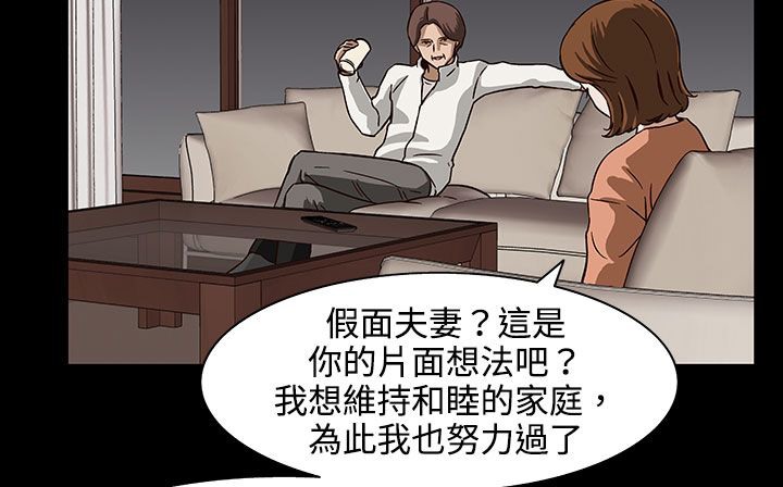 处子猎人第27话