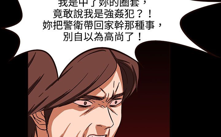 处子猎人第27话