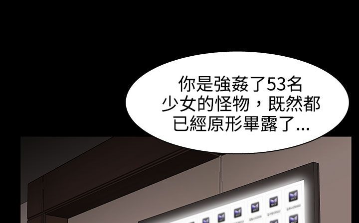 处子猎人第27话