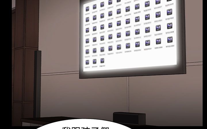 处子猎人第27话