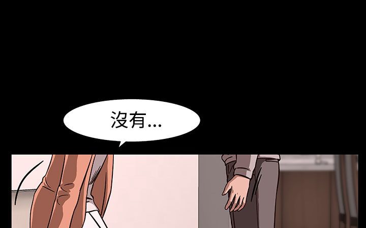 处子猎人第27话