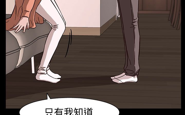 處子獵人第27話