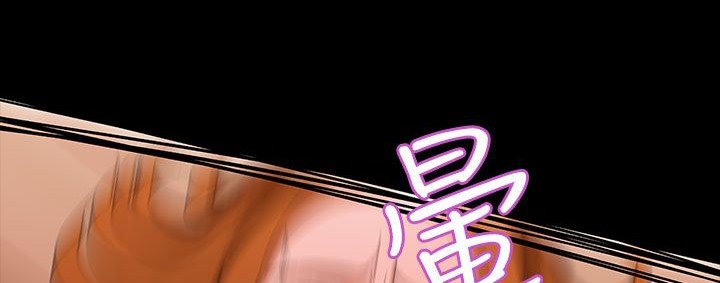 处子猎人第27话