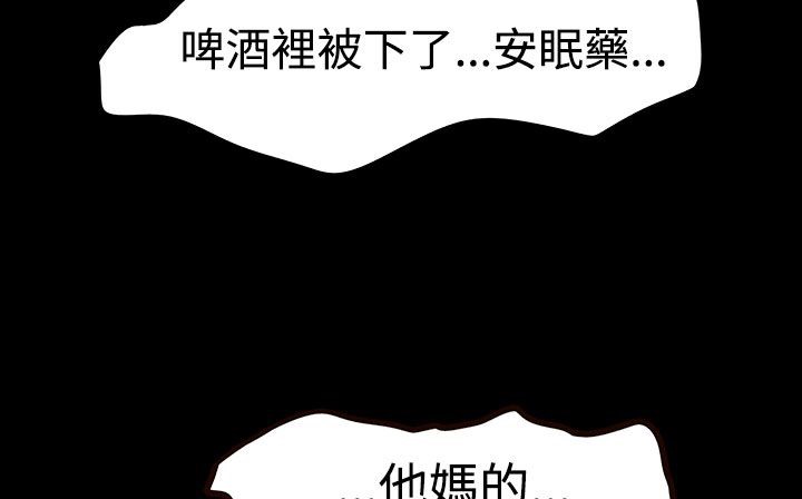 处子猎人第27话