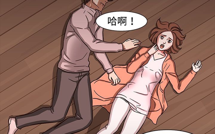 处子猎人第27话