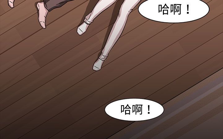 处子猎人第27话