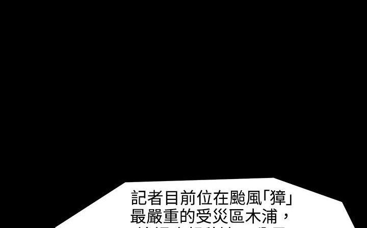 处子猎人第27话