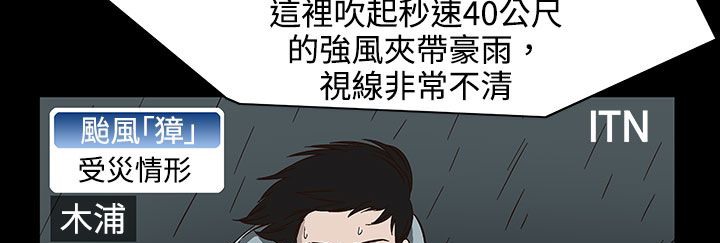 處子獵人第27話