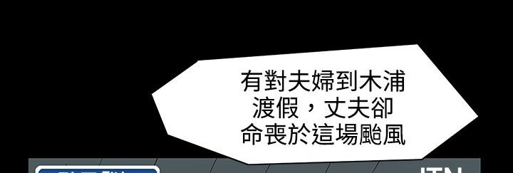 处子猎人第27话