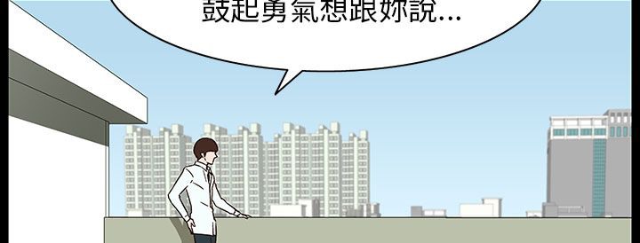 处子猎人第28话