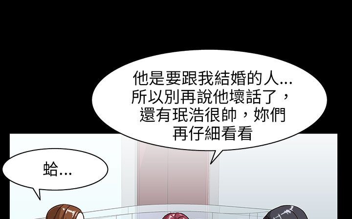 处子猎人第28话