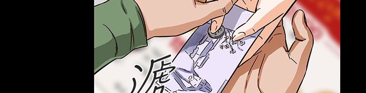 处子猎人第28话