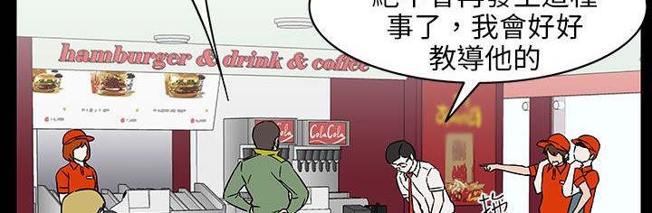 处子猎人第28话