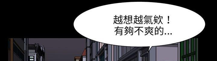 处子猎人第28话