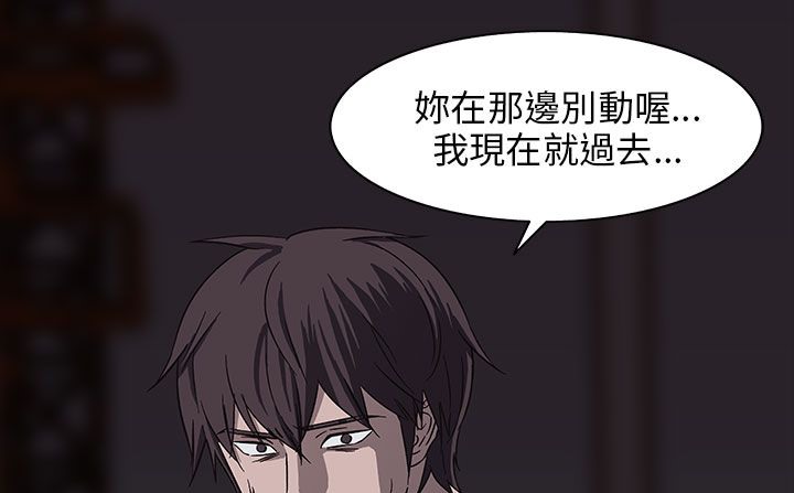 处子猎人第29话