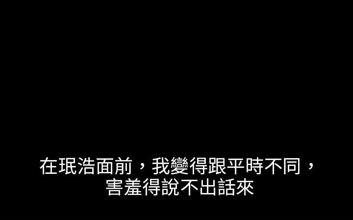 处子猎人第29话