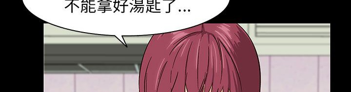 处子猎人第29话