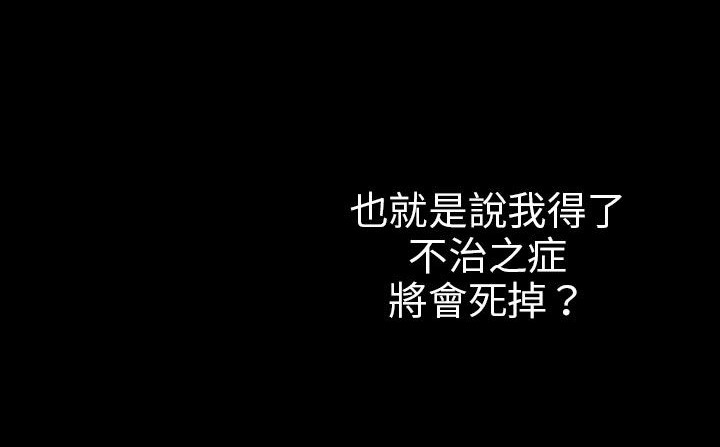 处子猎人第29话