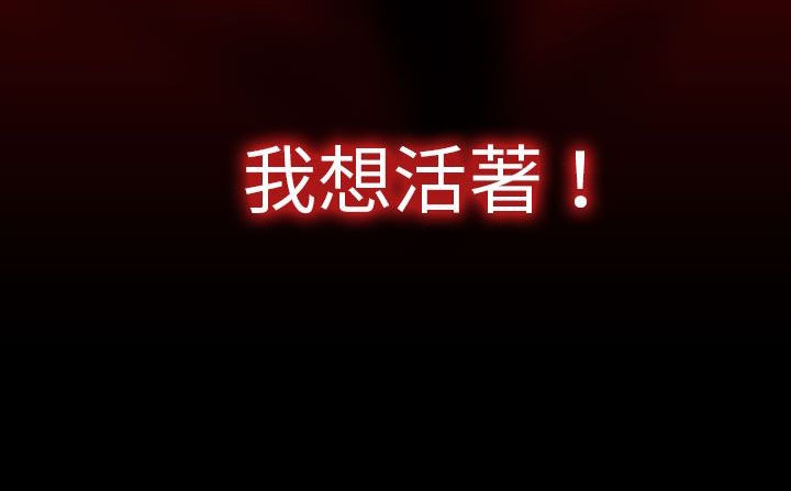 處子獵人第29話