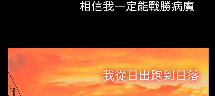 处子猎人第29话