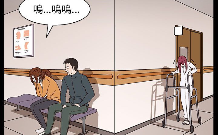 处子猎人第29话