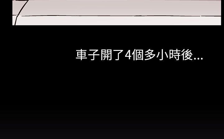 处子猎人第29话