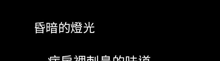 處子獵人第29話