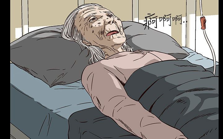 處子獵人第29話