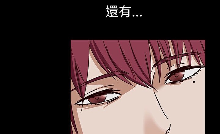 处子猎人第29话