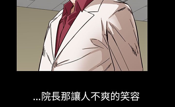 处子猎人第29话