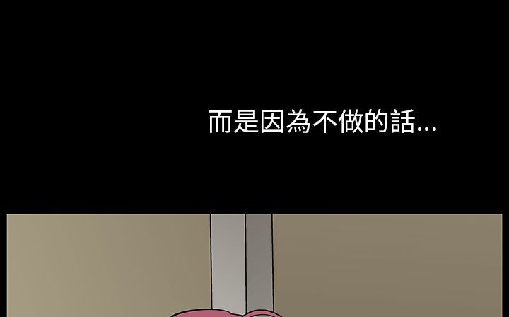 处子猎人第30话