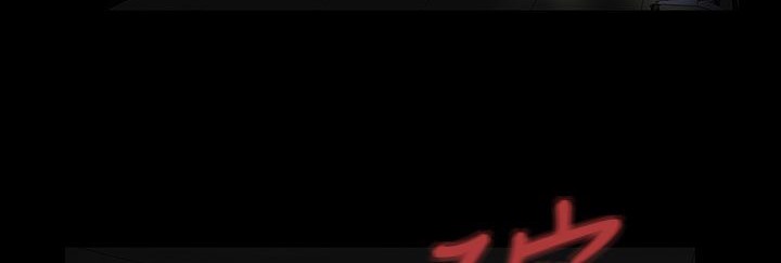 处子猎人第30话