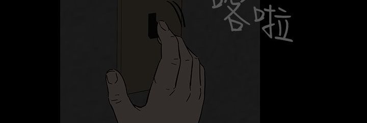 处子猎人第30话