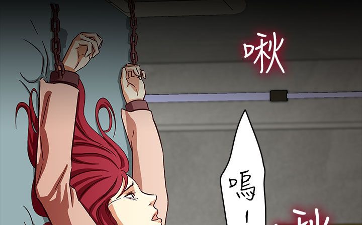 处子猎人第30话