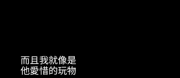 处子猎人第30话