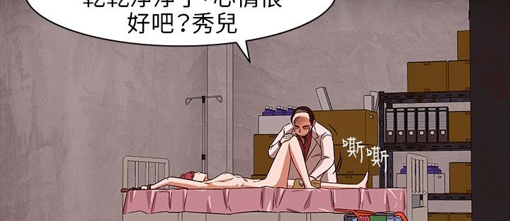 处子猎人第30话