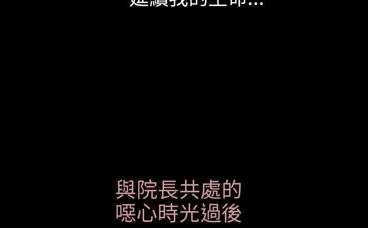 处子猎人第30话