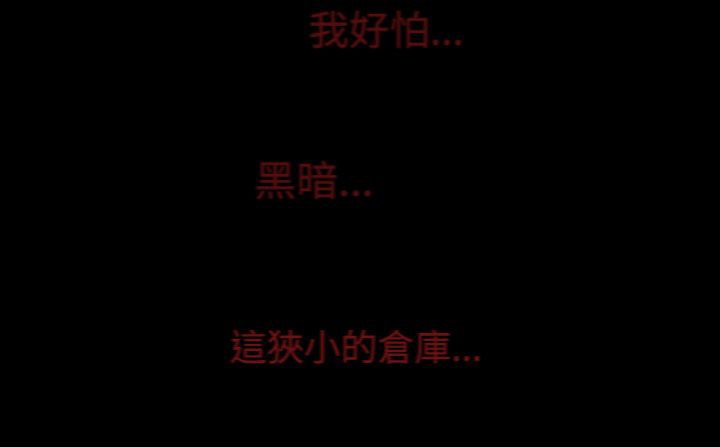 處子獵人第30話