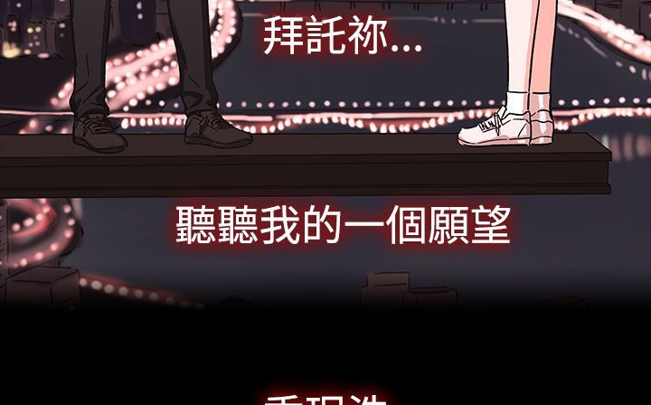 处子猎人第30话