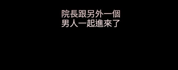 处子猎人第30话