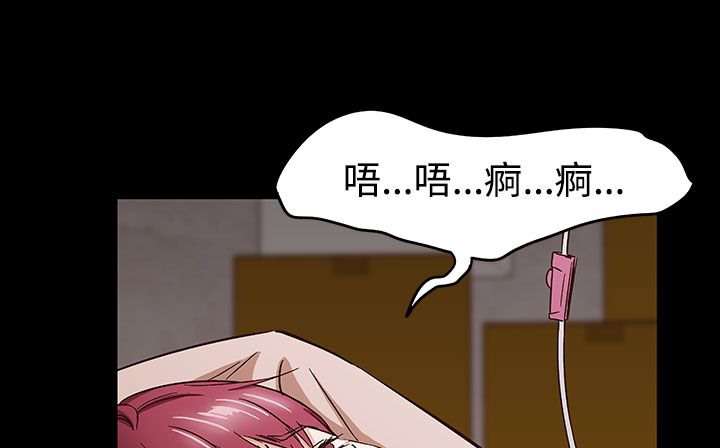 處子獵人第30話