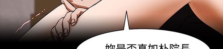 处子猎人第30话