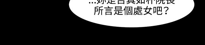 处子猎人第30话