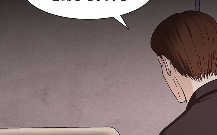 处子猎人第30话